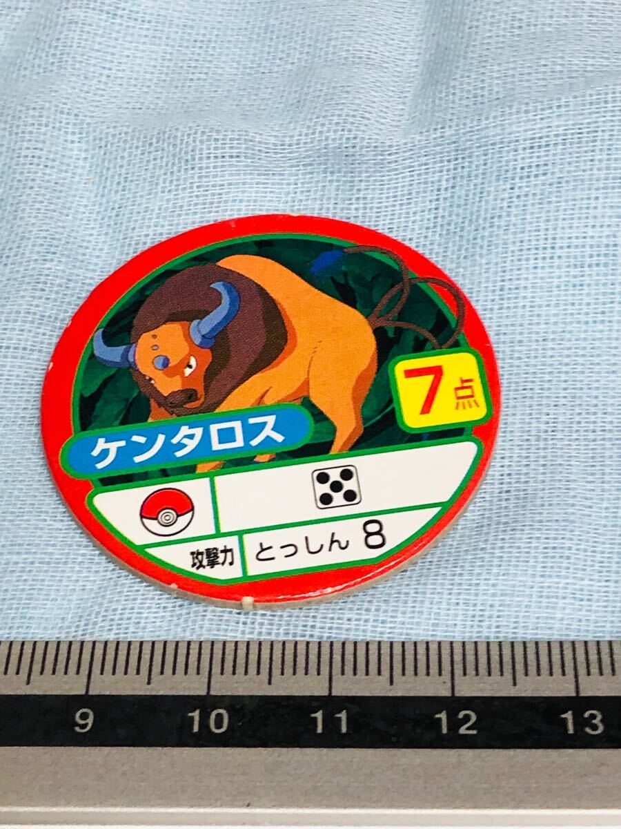Yahoo!オークション -「メンコ」(ポケットモンスター) (は行)の