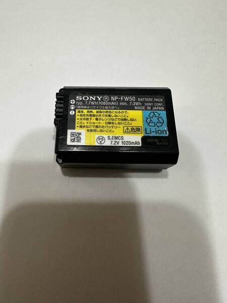 NP-FW50 ソニー バッテリー SONY 電池パック