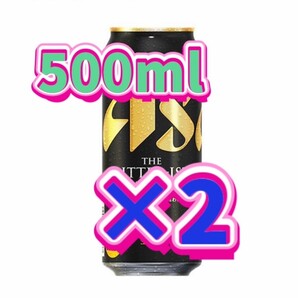 セブンびた2
