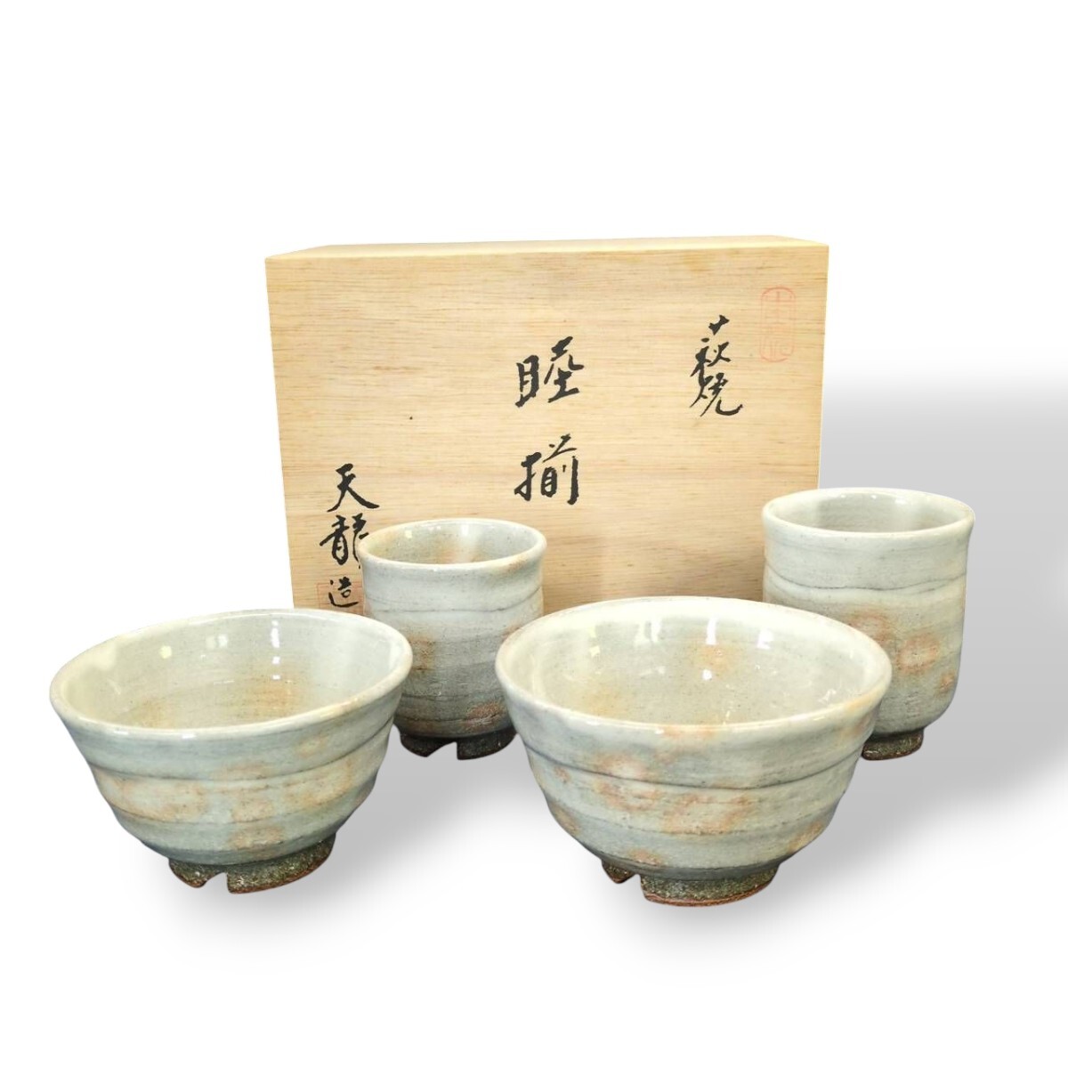 茶道具 抹茶茶碗 萩焼 平茶碗 日本製 萩 抹茶碗 抹茶椀 茶わん