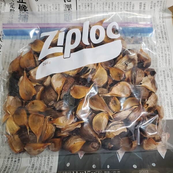 青森県産 熟成黒にんにく 500g バラ