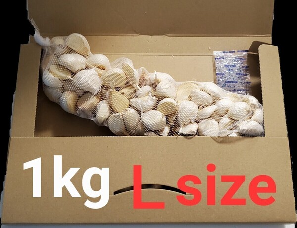 令和6年度 青森県産 バラ にんにく 1kg