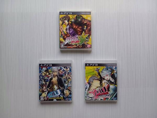 ps3 3本セット ペルソナ4 ジ・アルティメット ジ・アルティマックス ジョジョの奇妙な冒険