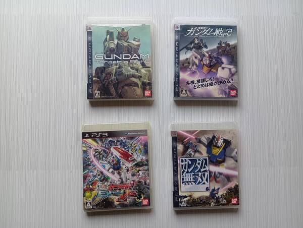 ps3 4本セット 機動戦士ガンダム ターゲットインサイト 戦記 エクストリームバーサス ガンダム無双