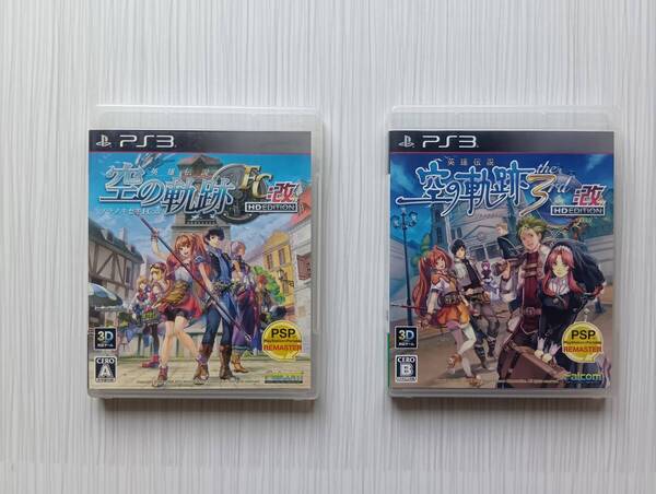 ps3 2本セット 英雄伝説 空の軌跡 FC:改 HD EDITION 3rd:改 HD EDITION