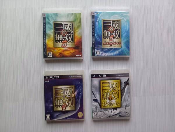 ps3 4本セット 真・三國無双 5 Empires 6 猛将伝