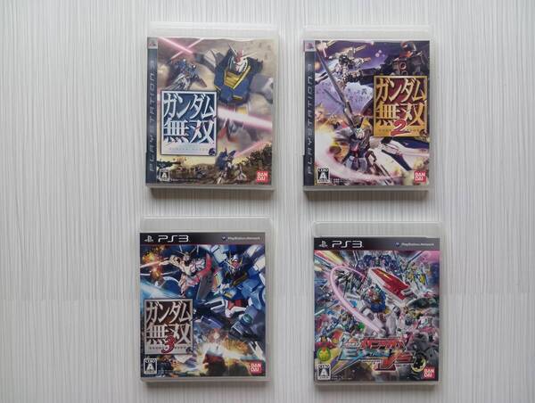 ps3 4本セット ガンダム無双 ガンダム無双2 ガンダム無双3 機動戦士ガンダム エクストリームバーサス