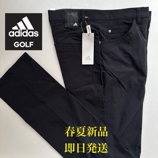 85cm 新品即日発送 春夏 adidas golf アディダスゴルフ メンズ ストレッチロングパンツ 5ポケット ストレッチパンツ UPF50 黒