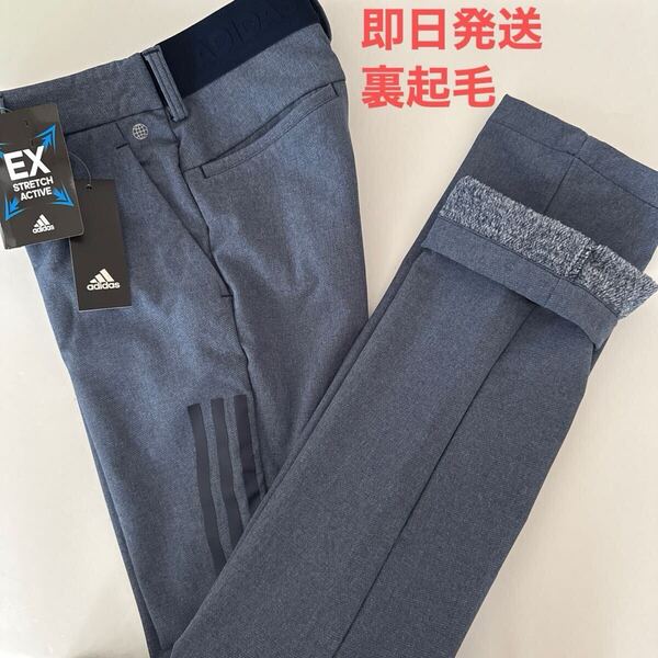 73cm 新品13200円アディダス(adidas) ゴルフウェア ロングパンツ EX STRETCH ACTIVE 裏起毛 保温 パンツ