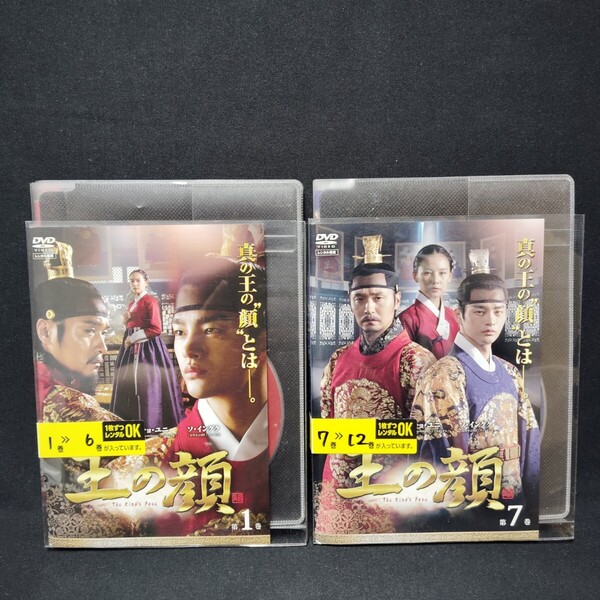 王の顔 DVD 全巻セット 全12巻 韓国ドラマ 韓流 ソ・イングク 国内正規品 レンタル落ち 薄型ケース付き