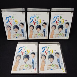 グッドドクター DVD 全巻セット 全5巻 山崎賢人 山﨑 日本版リメイク 連続ドラマ 国内正規品 レンタル落ち 送料無料