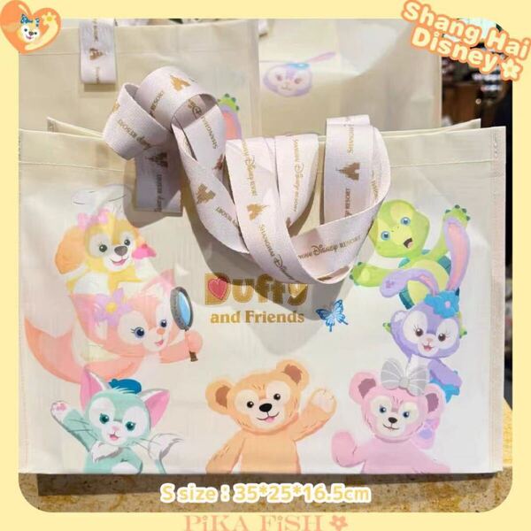 【最新☆正規品】ダッフィーフレンズ ショッピングバッグ Sサイズ 上海ディズニー