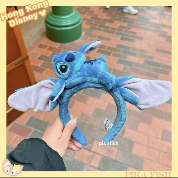 【現地購入☆正規品】スティッチ ぬいぐるみカチューシャ 香港ディズニー