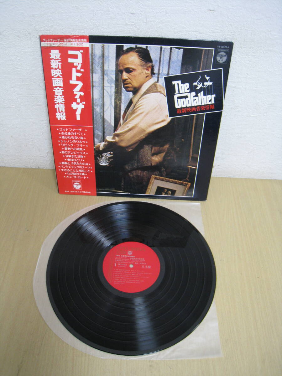 Yahoo!オークション -「映画音楽レコード lp」の落札相場・落札価格