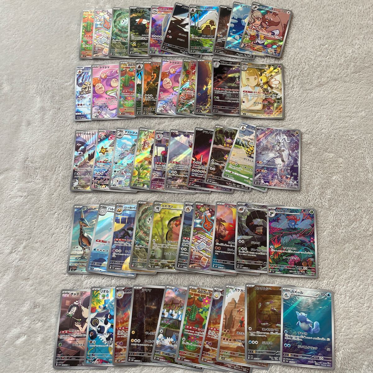 Yahoo!オークション -「ar」(まとめ売り) (ポケモンカードゲーム Yahoo!オークション -「ar」(まとめ売り) (ポケモンカードゲーム