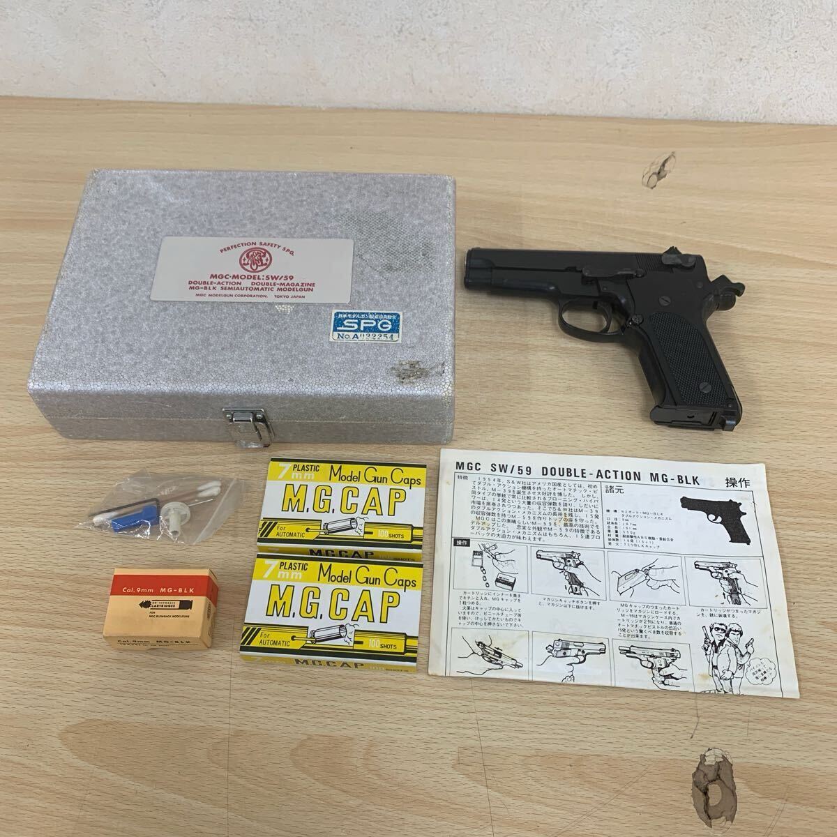 MGC] S&W M459 CP-HW ブローバックモデルガン (未発火)｜エアガン.jp