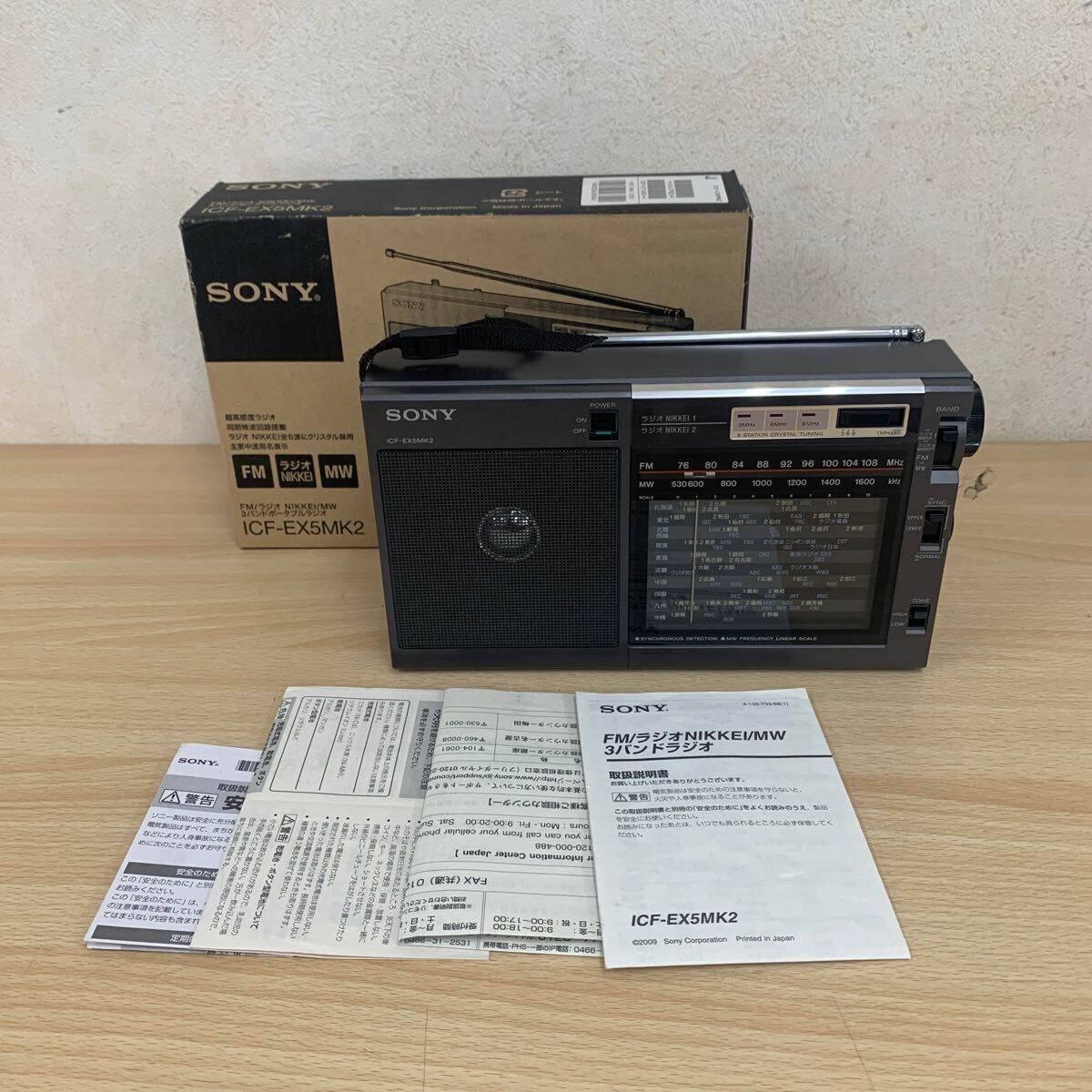 2025年最新】Yahoo!オークション -icf-ex5mk2の中古品・新品・未