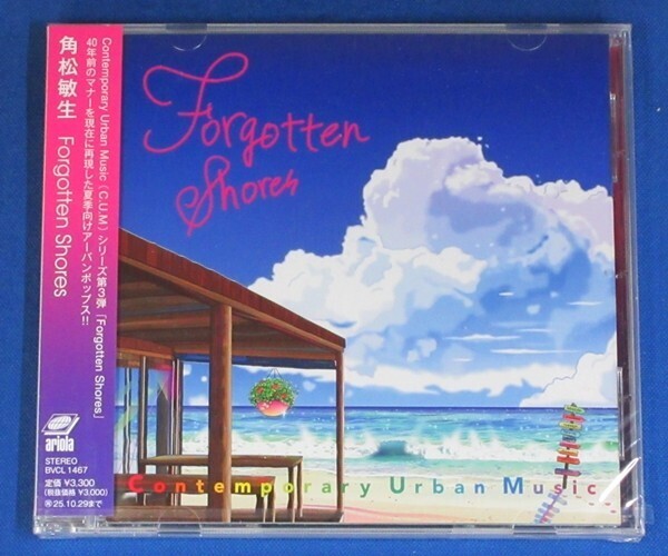 角松敏生/Forgotten Shores★通常盤(CD ONLY)★未開封新品★送料無料★