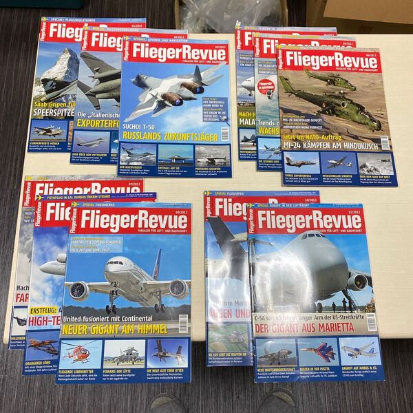 ドイツ 飛行機雑誌 11冊 洋書 ミリタリー
