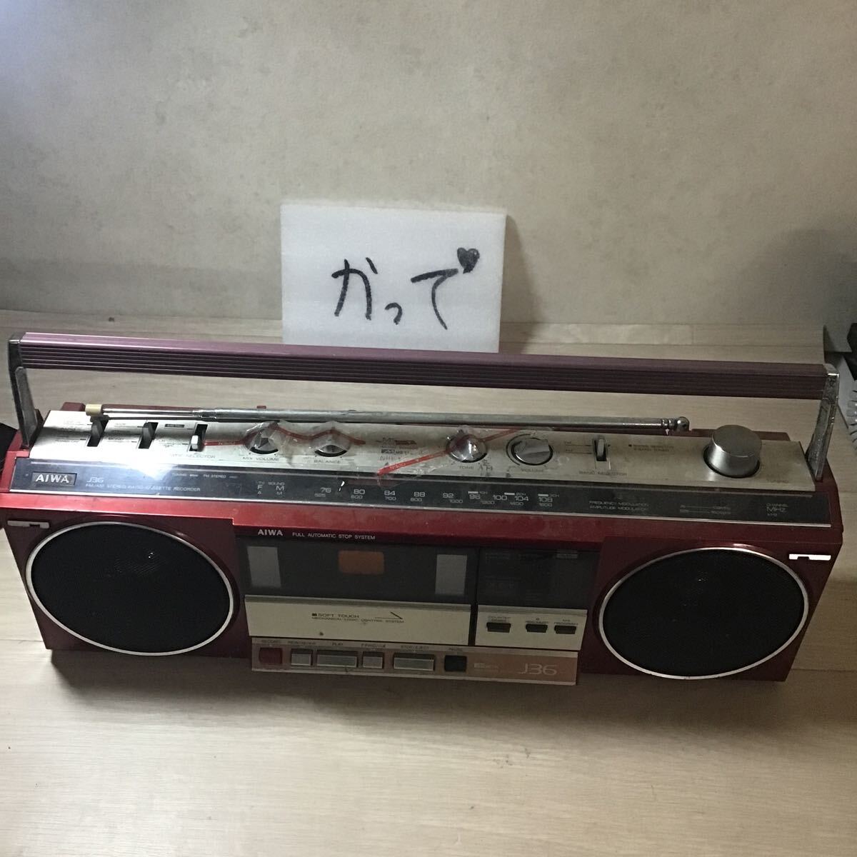 矢沢永吉 オリジナルモデルのラジカセ - メルカリ