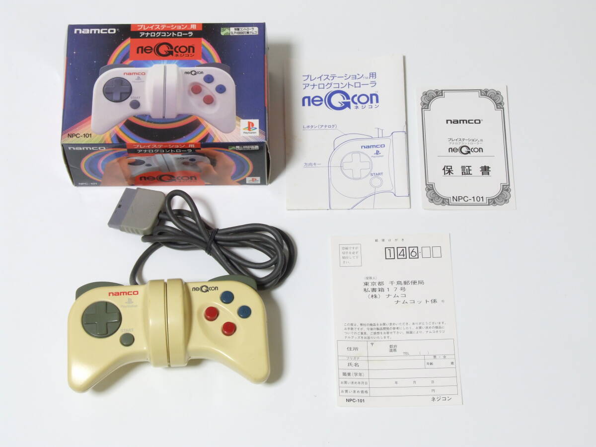 2025年最新】Yahoo!オークション -ネジコンの中古品・新品・未