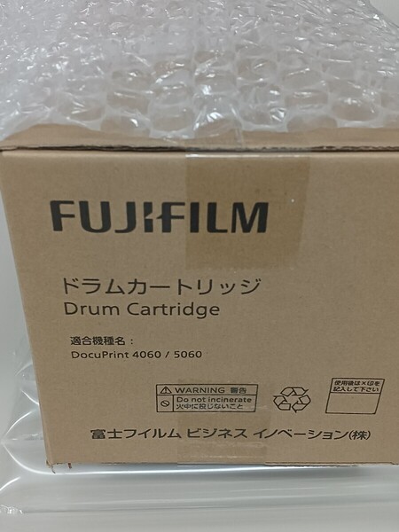 【純正品】富士ゼロックス FUJI XEROX ドラムカートリッジ CT350767 未使用 未開封
