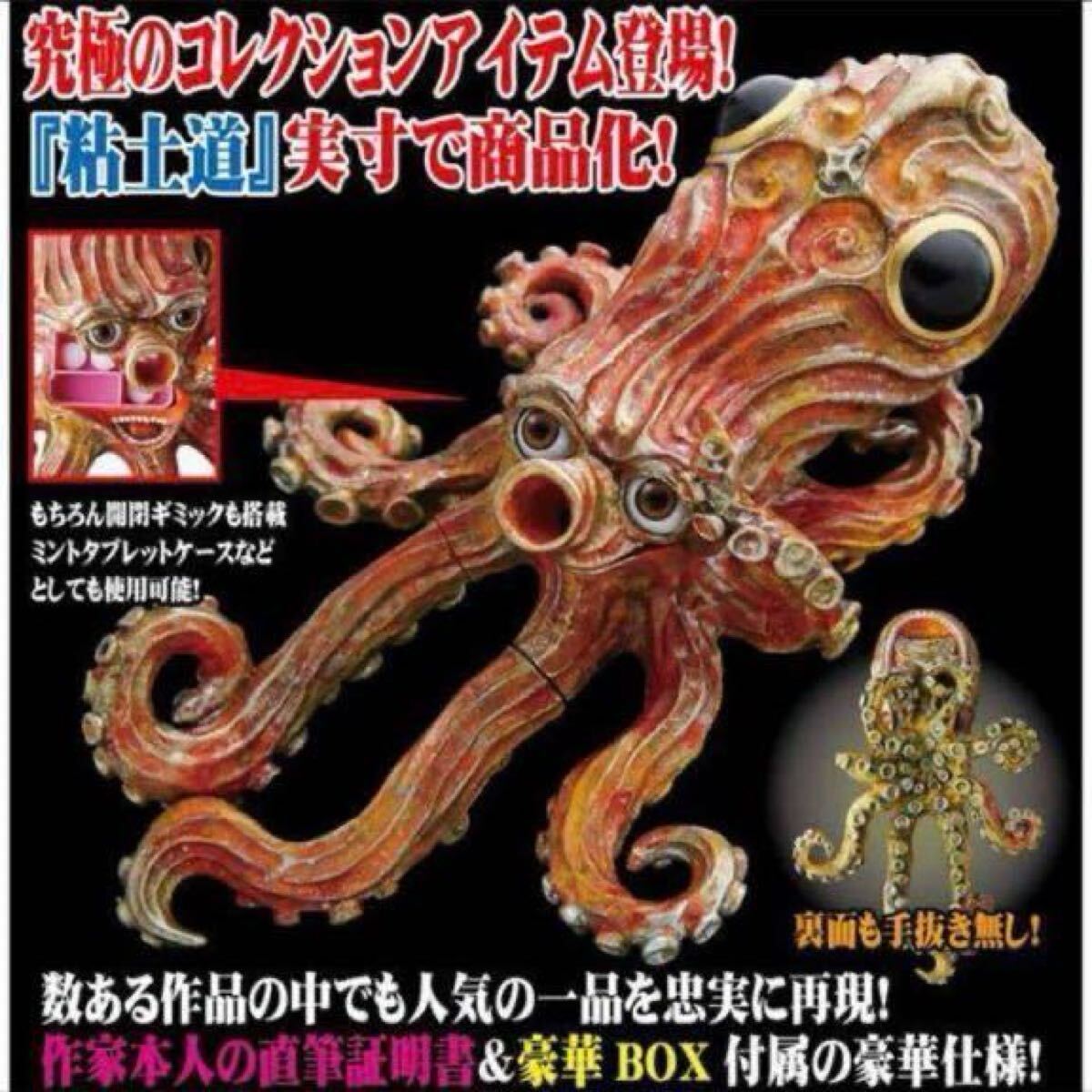 未使用品 非売品 ラーメンズ マグカップ 片桐仁 変な絵 Yahoo!オークション -「片桐 仁」の落札相場・落札価格