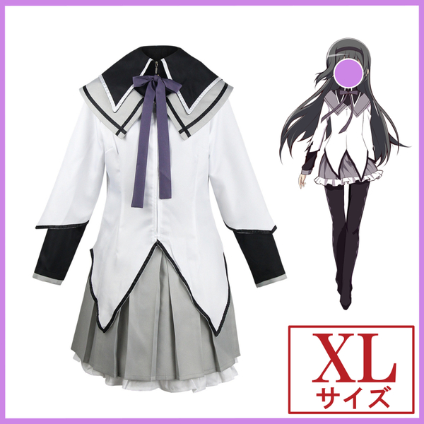 【XLサイズ】 暁美ほむら コスプレ 衣装 かわいい 魔法少女 レディース まどか マギカ