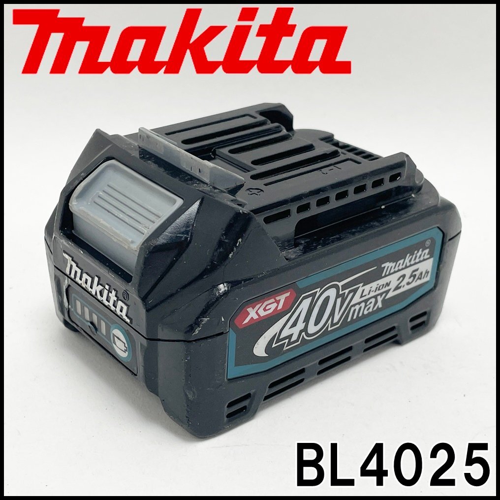 2025年最新】マキタ 40V バッテリーが揃うおすすめ商品一覧 2025年最新】マキタ 40V バッテリーが揃うおすすめ商品一覧