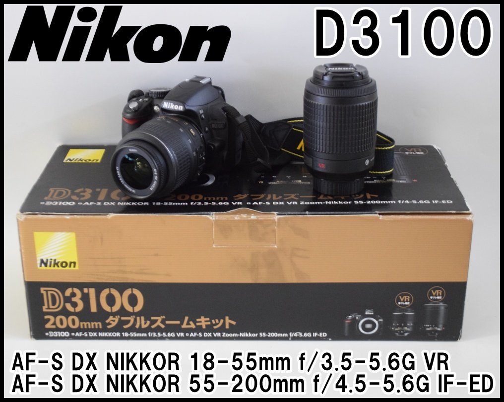 2025年最新】Yahoo!オークション -nikon af-s dx nikkor 55 2025年最新】Yahoo!オークション -nikon af-s dx nikkor 55