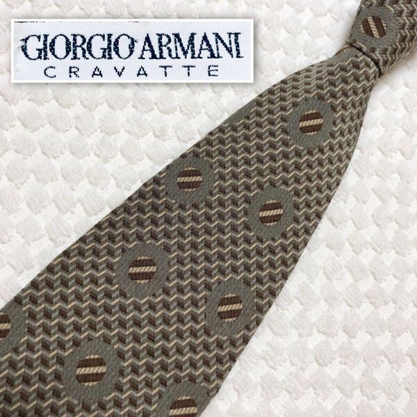 ■美品■GIORGIO ARMANI ジョルジオアルマーニ ネクタイ ギザギザ サークル 総柄 シルク100% イタリア製 カーキベージュ系