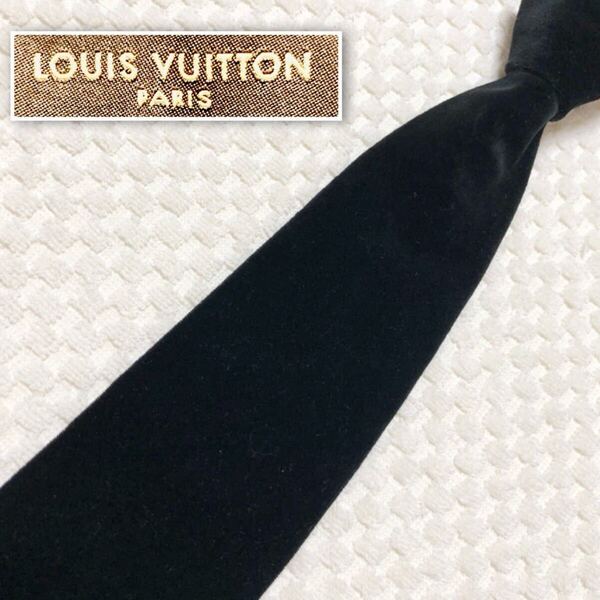 ■良品■超希少ベロア素材■LOUIS VUITTON ルイヴィトン ソリッドタイ ネクタイ LVロゴ刺しゅう 無地ブラック イタリア製 ベルベット