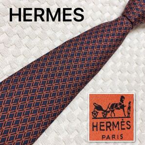 ■表側美品■HERMES エルメス ネクタイ 二重線格子 シルク100% フランス製 686OA ネイビー×エンジ ビジネス