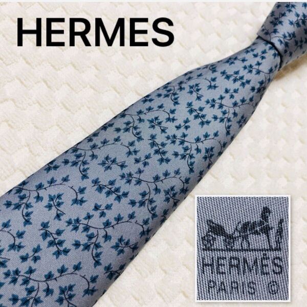 HERMES エルメス ネクタイ ボタニカル ツタと葉っぱ シルク100% フランス製 7917MA グレー×ブルー ビジネス