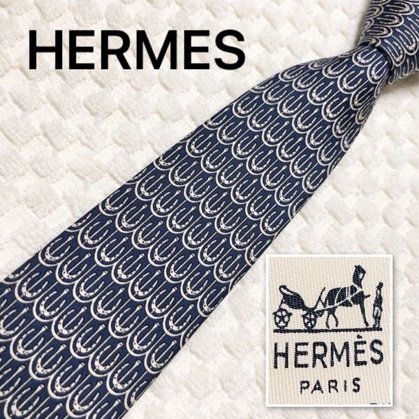 HERMES エルメス ネクタイ 馬蹄 ホースシュー 総柄 シルク100% フランス製 886PA ネイビー×アイボリー ビジネス