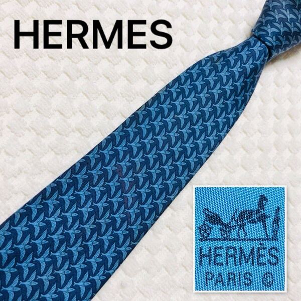HERMES エルメス ネクタイ トビウオ 総柄 シルク100% フランス製 7162FA ブルー系 ビジネス