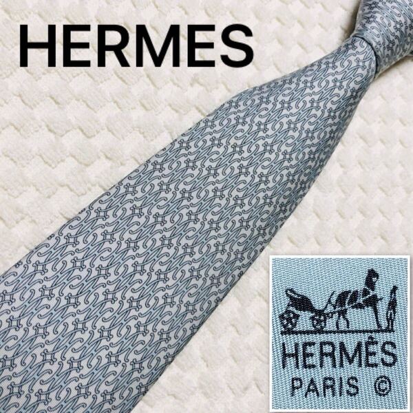■良品■HERMES エルメス ネクタイ H柄金具 総柄 シルク100% フランス製 5218IA ライトグレー×ライトブルー ビジネス