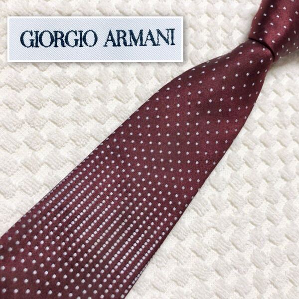 ■美品■GIORGIO ARMANI ジョルジオアルマーニ ネクタイ グラデーションドット シルク100% イタリア製 ボルドー×シルバー ビジネス