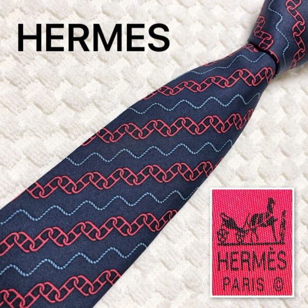HERMES エルメス ネクタイ シェーヌダンクル 波線ストライプ シルク100% フランス製 7018 TA ブルー系×レッド ビジネス