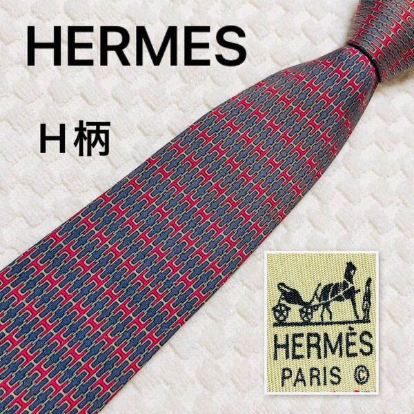 HERMES エルメス ネクタイ H柄 総柄 シルク100% フランス製 ブルー×レッド×グリーン ビジネス