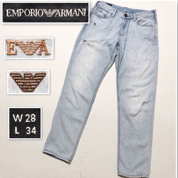 ■美品■EMPORIO ARMANI エンポリオアルマーニ デニムパンツ ジーンズ ダメージ加工 サイズ表記 175/72A 28インチ ウォッシュドブルー