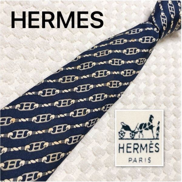 HERMES エルメス ネクタイ レジメンタルストライプ 金具 シルク100% フランス製 677 OA ネイビー