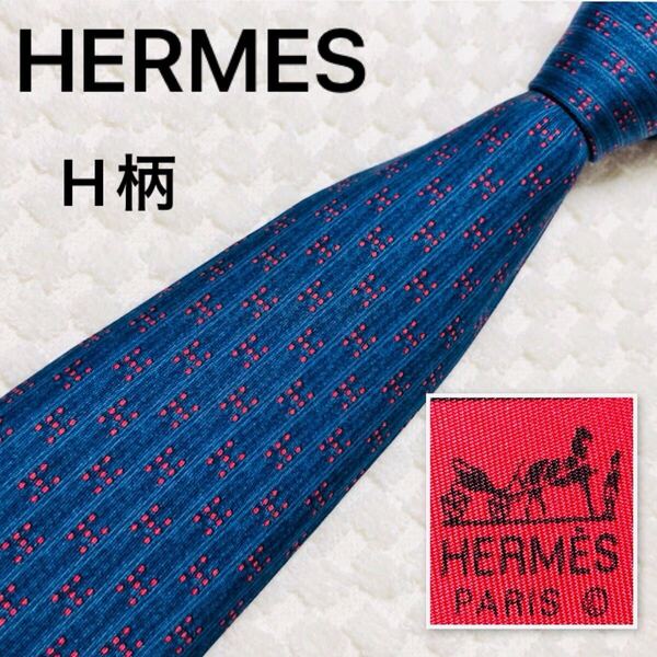 HERMES エルメス ネクタイ ドットのH柄 ストライプ シルク100% フランス製 5075 PA ブルー