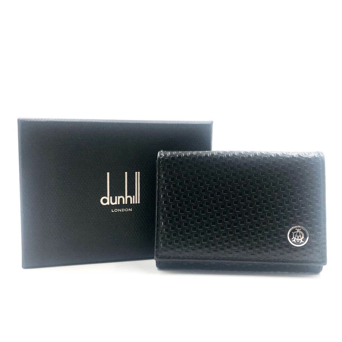 2025年最新】Yahoo!オークション -名刺入れ ダンヒル ディー