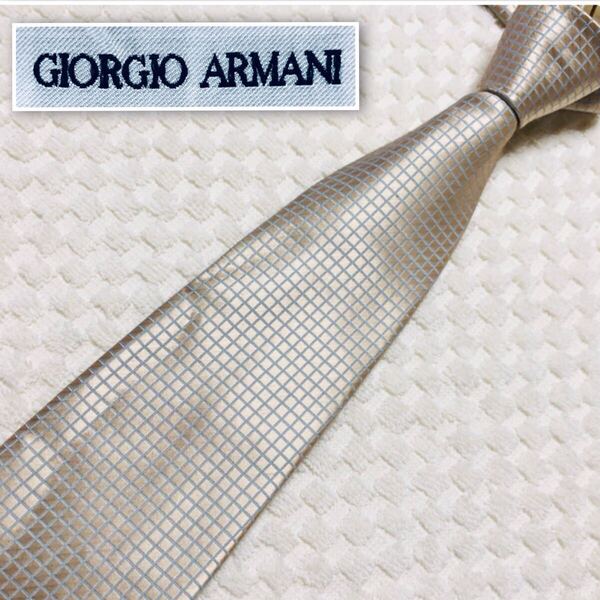 ■良品■GIORGIO ARMANI ジョルジオアルマーニ ネクタイ マイクロチェック 格子 シルク100% イタリア製 シャンパンゴールド ビジネス