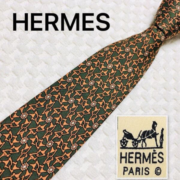 HERMES エルメス ネクタイ ホースビット 金具 総柄 シルク100% フランス製 7329 EA ダークグリーン×オレンジ ビジネス
