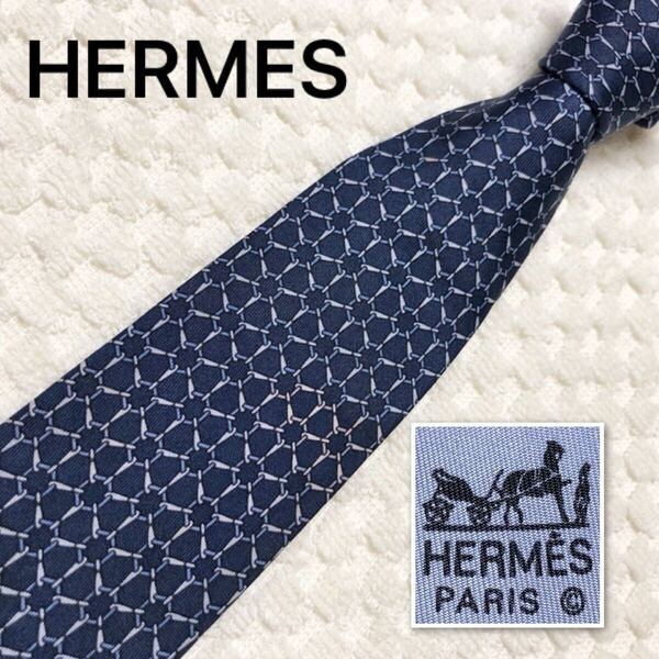 HERMES エルメス ネクタイ 金具 網目状 総柄 シルク100% フランス製 7052 TA ネイビー系 ビジネス