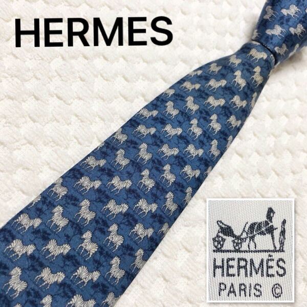 HERMES エルメス ネクタイ サバンナのシマウマ 総柄 シルク100% フランス製 7110 OA ブルー系 ビジネス