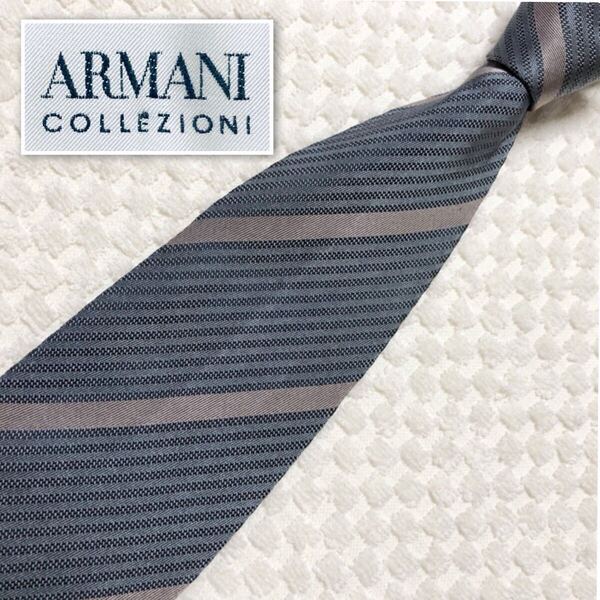 ARMANI COLLEZIONI アルマーニ コレツィオーニ ネクタイ レジメンタルストライプ シルク100% イタリア製 グレー×ベージュ ビジネス