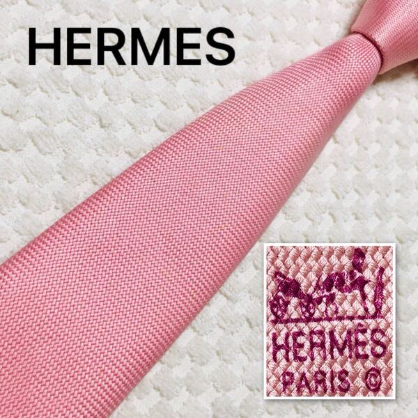 HERMES エルメス ネクタイ 縫い目デザイン ソリッドタイ風 シルク100% フランス製 233623 SA ピンク ビジネス